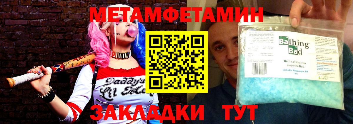 АМФЕТАМИН  Вход с VPN  Урюпинск  Амфетамин Розовый 