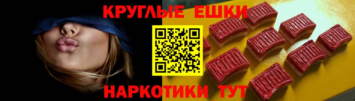 Ecstasy Punisher Урюпинск
