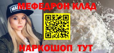 гашиш Краснознаменск