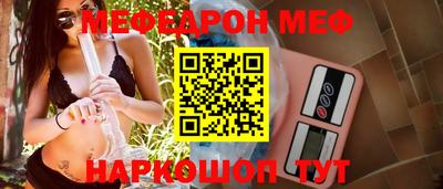 синтетический гашиш Краснокаменск