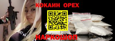 синтетический гашиш Краснокаменск