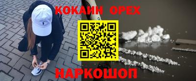 гашиш Краснознаменск
