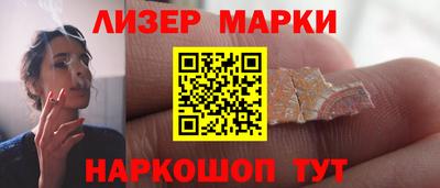 гашиш Краснознаменск