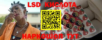 гашишное масло Краснодар
