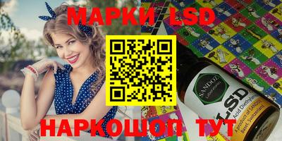 синтетический гашиш Краснокаменск