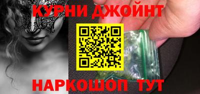 гашиш Краснознаменск