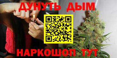 гашишное масло Краснодар