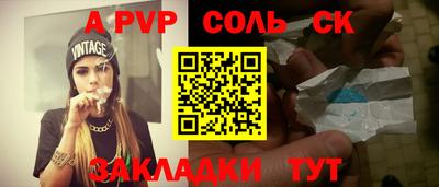гашиш Краснознаменск