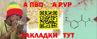 синтетический гашиш Краснокаменск