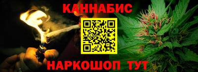 гашишное масло Краснодар