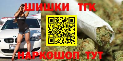 синтетический гашиш Краснокаменск