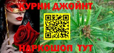гашиш Краснознаменск