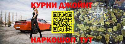 синтетический гашиш Краснокаменск