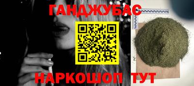 гашишное масло Краснодар