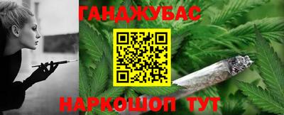 синтетический гашиш Краснокаменск
