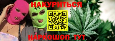 гашиш Краснознаменск
