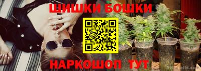 синтетический гашиш Краснокаменск