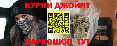 гашишное масло Краснодар