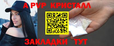 гашиш Краснознаменск