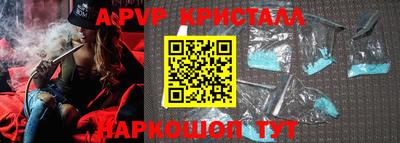 гашиш Краснознаменск