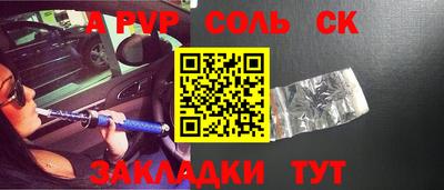гашиш Краснознаменск