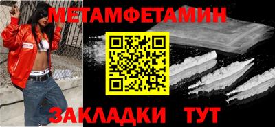 синтетический гашиш Краснокаменск