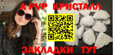 синтетический гашиш Краснокаменск