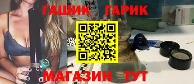 синтетический гашиш Краснокаменск
