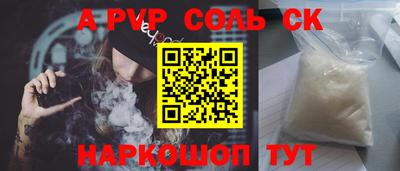 гашишное масло Краснодар