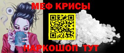 гашишное масло Краснодар