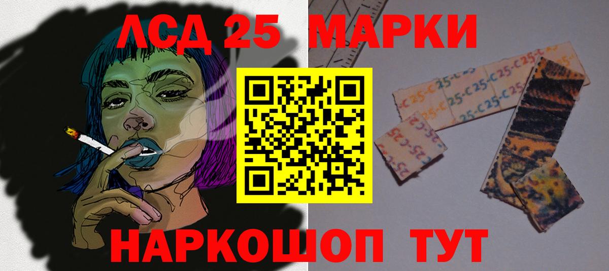 ЛСД экстази кислота Урюпинск