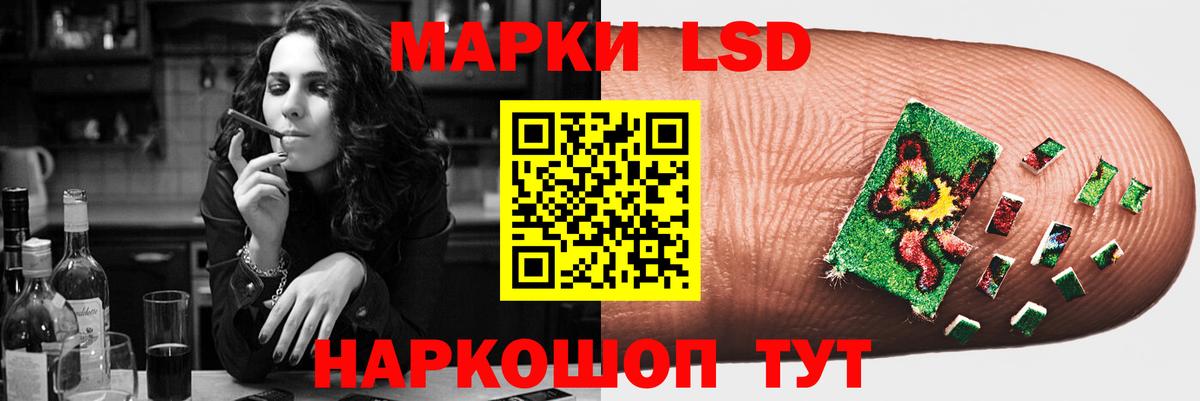 Урюпинск  ЛСД экстази  LSD-25 экстази кислота  Вход с VPN  LSD-25 экстази ecstasy 
