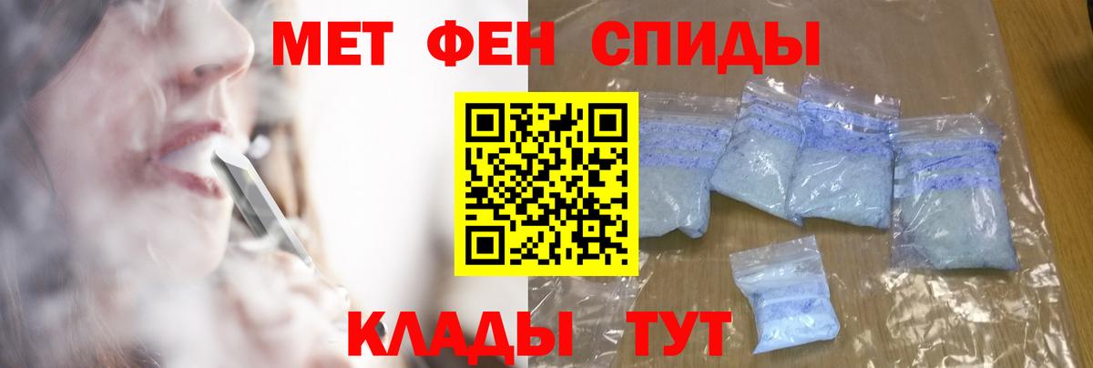 Первитин винт  Первитин винт  Вход с VPN  Урюпинск 