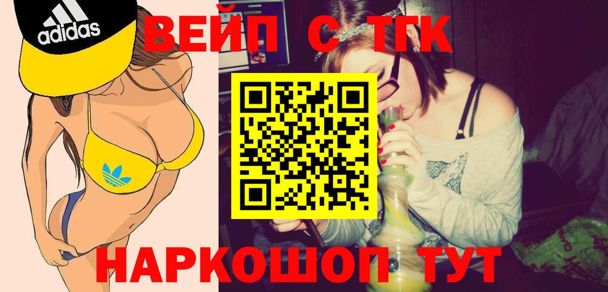 Урюпинск  ТГК Wax  Вход с VPN 