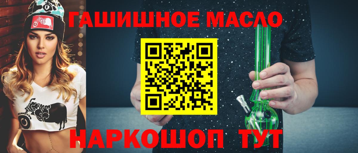 ТГК вейп с тгк Урюпинск