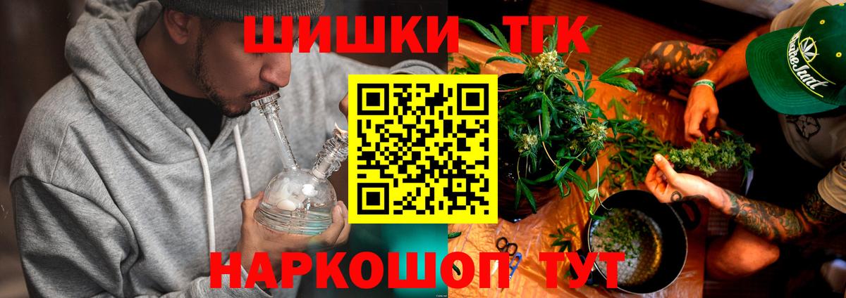 Бошки Шишки гибрид  Вход с VPN  МАРИХУАНА сатива  Шишки марихуана AK-47  Урюпинск 